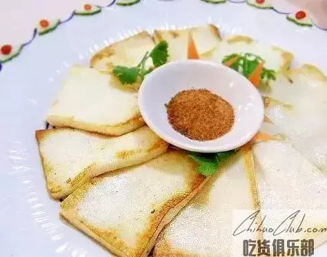 水煎乳饼