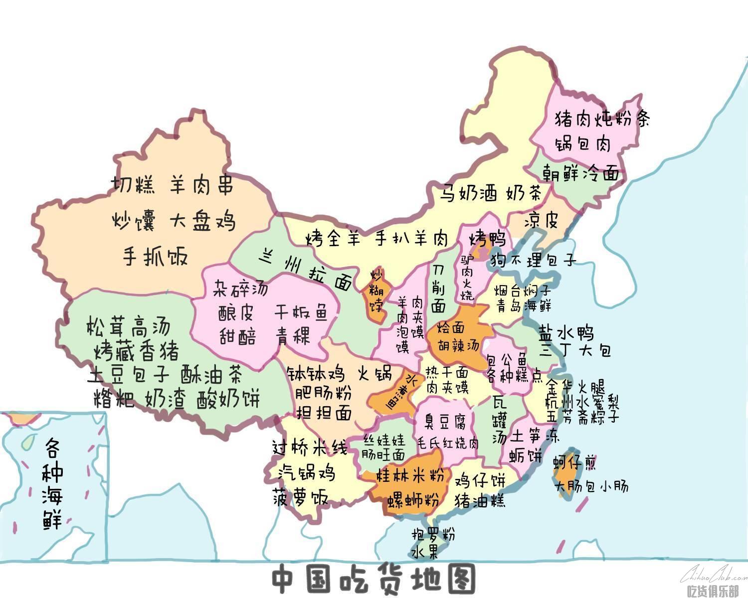 中国吃货地图