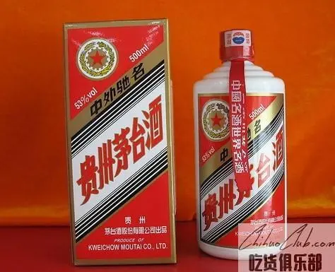 moutai (guizhou moutai)